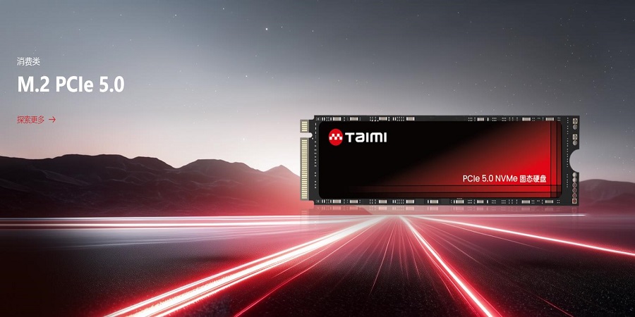 什么是SSD 固态硬盘 Taimi NVMe SSD